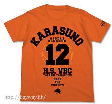 排球少年!! (加大)「山口忠」橙色 T-Shirt Karasuno High School Volleyball Club Supporting Tadashi Yamaguchi Ver. T-Shirt / Orange - XL【Haikyu!!】