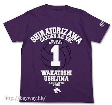 排球少年!! (細碼)「牛島若利」紫色 T-Shirt Shiratorizawa Academy Volleyball Club Supporting Wakatoshi Ushijima Ver. T-Shirt / Purple - S【Haikyu!!】