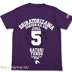 排球少年!! (大碼)「天童覺」紫色 T-Shirt Shiratorizawa Academy Volleyball Club Supporting Satori Tendo Ver. T-Shirt / Purple - L【Haikyu!!】
