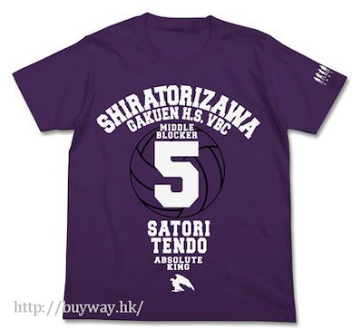 排球少年!! (加大)「天童覺」紫色 T-Shirt Shiratorizawa Academy Volleyball Club Supporting Satori Tendo Ver. T-Shirt / Purple - XL【Haikyu!!】