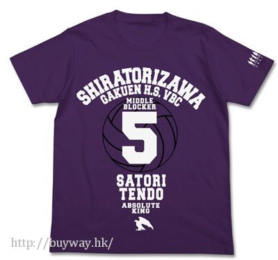 排球少年!! : 日版 (加大)「天童覺」紫色 T-Shirt
