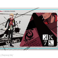 K 「草薙出雲」IC 咭貼紙 IC Card Sticker: Izumo Kusanagi【K Series】