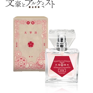 文豪與鍊金術師 「太宰治」香水 Fragrance Dazai Osamu【Bungo to Alchemist】