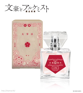 文豪與鍊金術師 「太宰治」香水 Fragrance Dazai Osamu【Bungo to Alchemist】