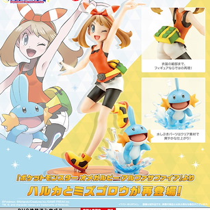寵物小精靈系列 ARTFX J 1/8「小遙 + 水躍魚」 ARTFX J 1/8 May with Mudkip【Pokemon Series】