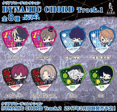 Dynamic Chord 透明胸針 Track.1 (8 個入) Clear Brooch Collection Track. 1 (8 Pieces)【Dynamic Chord】