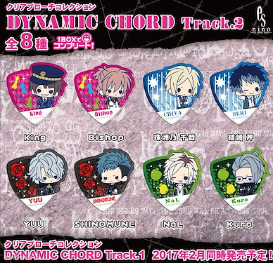 Dynamic Chord 透明胸針 Track.2 (8 個入) Clear Brooch Collection Track. 2 (8 Pieces)【Dynamic Chord】
