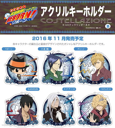 家庭教師hitman Reborn 精品 Page 2 Buyway Hk