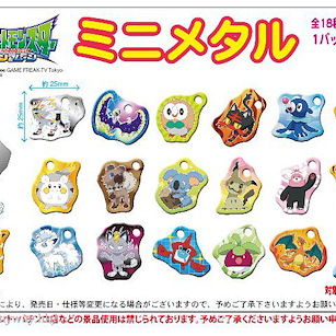 寵物小精靈系列 Sun & Moon 迷你金屬掛飾 (18 個入) Sun & Moon Mini Metal (18 Pieces)【Pokémon Series】