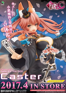 Fate系列 1/8「Caster」 1/8 Caster【Fate Series】
