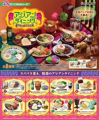 小道具系列 亞洲料理 盒玩 (8 個入) Asian Dining (8 Pieces)【Petit Sample Series】