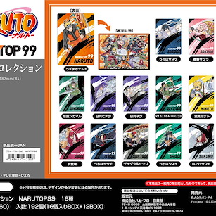火影忍者系列 B5 桌墊 NARUTOP99 (16 個入) Plastic Board Collection NARUTOP99 (16 Pieces)【Naruto Series】