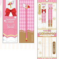 百變小櫻 Magic 咭 「封印之杖」筷子 (1 套 2 款) My Chopsticks Collection Set 03 Sealing Wand Set MSCS【Cardcaptor Sakura】