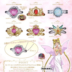 美少女戰士 變身器戒指 掛飾 (6 個入) Diecast Ring Charm (6 Pieces)【Sailor Moon】