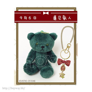 偶像夢幻祭 「蓮巳敬人」生日熊 + 掛飾 (9 月) Birthday Bear Charm Set Hasumi Keito【Ensemble Stars!】