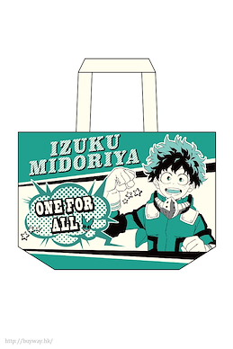 我的英雄學院 「綠谷出久」大容量 手提袋 Deka Tote Bag A Midoriya Izuku【My Hero Academia】
