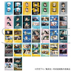 咒術迴戰 : 日版 Peta Collection 貼紙 第2期 懐玉・玉折 (10 個入)