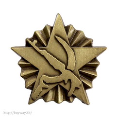 黑礁 : 日版 「莫斯科大飯店」徽章