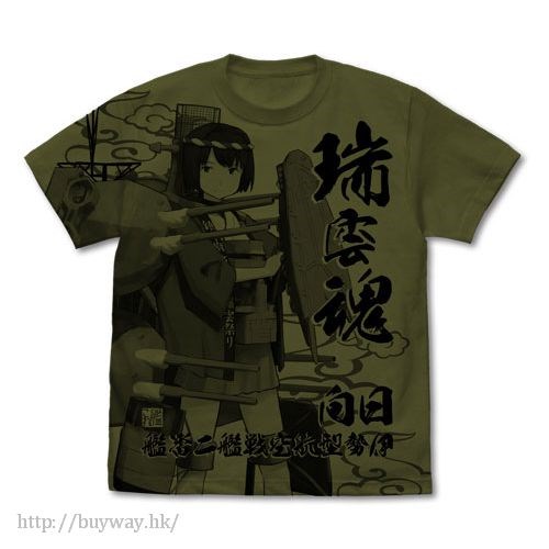 艦隊 Collection -艦Colle- : 日版 (大碼)「日向」瑞雲魂法被mode 墨綠色 T-Shirt