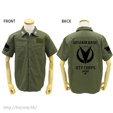 Hisone 與 Masotan (加大)「岐阜基地OTF部隊」墨綠色 工作襯衫 "Gifu Airbase OTF Unit" Work Shirt / MOSS - XL【Hisone to Masotan】