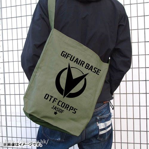 Hisone 與 Masotan : 日版 「岐阜基地OTF部隊」墨綠色 肩提袋