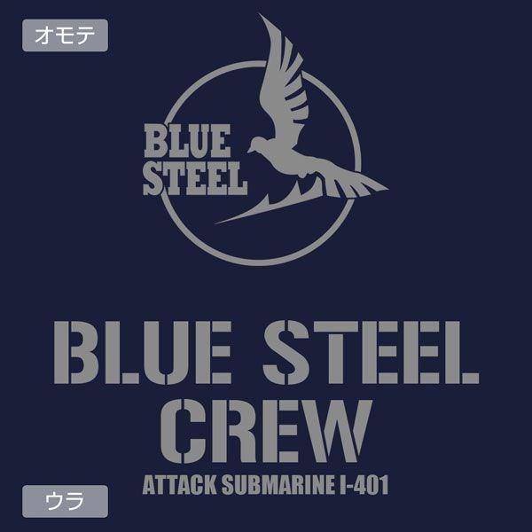 蒼藍鋼鐵戰艦 : 日版 (細碼)「BLUE STEEL CREW」原作版 吸汗快乾 深藍色 T-Shirt