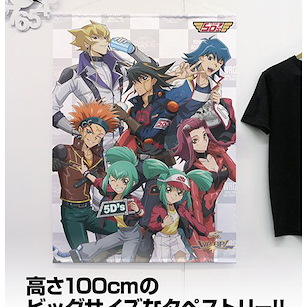 遊戲王 系列 「5D's隊」WRGP 篇 Ver. 100cm 掛布 New Illustration Team 5D's 100cm Wall Scroll WRGP Candid Shot Ver.【Yu-Gi-Oh! Series】