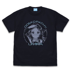 星靈感應 (大碼)「小之星海果」深海軍藍 T-Shirt Umika Odekopashi- T-Shirt /DARK NAVY-L【Stardust Telepath】