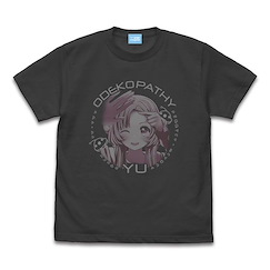 星靈感應 (大碼)「明內幽」墨黑色 T-Shirt Yu Odekopashi- T-Shirt /SUMI-L【Stardust Telepath】
