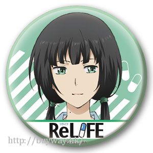 Relife 重返17歲 日版 日代千鶴 收藏徽章 Buyway Hk
