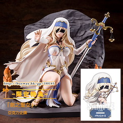 哥布林殺手 1/6「劍之聖女」(限定特典︰亞克力企牌) Sword Maiden 1/6 Complete Figure ONLINESHOP Limited【Goblin Slayer】