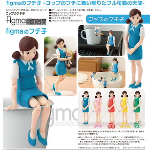 杯緣子 figma「緣子小姐」原色版 figma Original【Cup no Fuchiko】