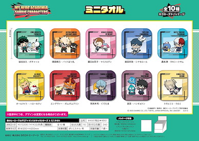 我的英雄學院 小手帕 Sanrio 系列 2 (10 個入) Sanrio Characters 2 Mini Towel (10 Pieces)【My Hero Academia】