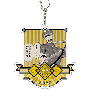 獄都事變 「平腹」亞克力 匙扣 Deka Acrylic Key Chain 04 Hirahara【Gokutojihen】