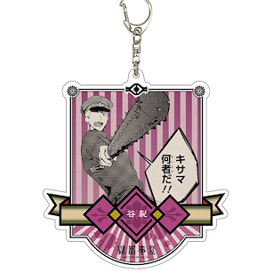 獄都事變 「谷裂」亞克力 匙扣 Deka Acrylic Key Chain 05 Tanizaki【Gokutojihen】