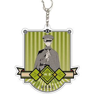 獄都事變 「抺本」亞克力 匙扣 Deka Acrylic Key Chain 07 Matsumoto【Gokutojihen】