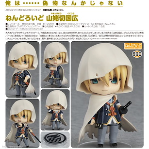 刀劍亂舞-ONLINE- 「山姥切國廣」Q版 黏土人 Nendoroid Yamanbagiri Kunihiro【Touken Ranbu -ONLINE-】