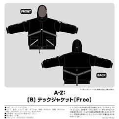 A-Z: (neco 繪師原創插圖) (均碼)「B」Tech 外套 A-Z: (B) Tech Jacket (Free)【A-Z:】