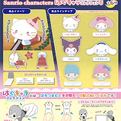 Sanrio系列 : 日版 小抓手系列 盒玩 6 (6 個入)