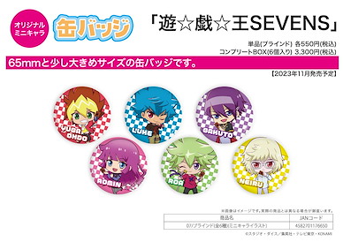 遊戲王 系列 「遊戲王SEVENS」收藏徽章 07 (Mini Character) (6 個入) Can Badge Yu-Gi-Oh! SEVENS 07 Mini Character Illustration (6 Pieces)【Yu-Gi-Oh! Series】