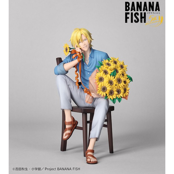 Banana Fish : 日版 1/8「亞修」Birthday Ver. (限定特典︰A5 印刷畫)
