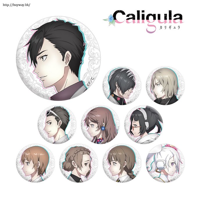 Caligula -卡利古拉- : 日版 收藏徽章 (10 個入)