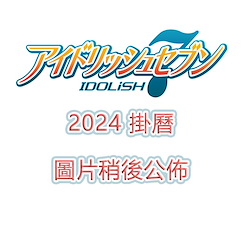 IDOLiSH7 : 日版 2024 掛曆