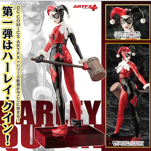 DC漫畫 ARTFX+ 1/10「桂·哈蕾」小丑女 DC UNIVERSE DC UNIVERSE ARTFX+ Harley Quinn【DC COMICS】