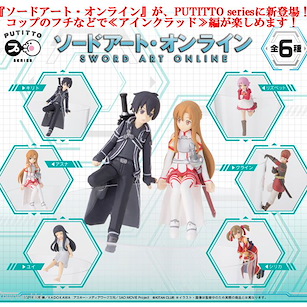 刀劍神域系列 PUTITTO 嬌小系列 杯邊裝飾 (8 個入) PUTITTO Series (8 Pieces)【Sword Art Online Series】