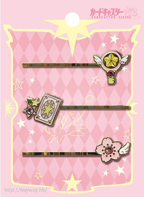 百變小櫻 Magic 咭 「櫻之卡」髮夾 (1 套 3 款) Hairpin Set Sakura Card Set【Cardcaptor Sakura】