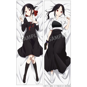 輝夜姬想讓人告白 「四宮輝夜」160cm 抱枕套 Kaguya Shinomiya Hugging Pillow Cover【Kaguya-sama: Love Is War】