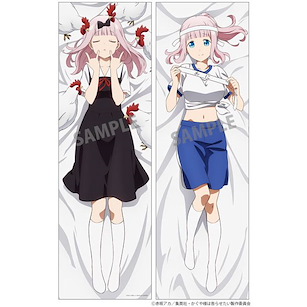 輝夜姬想讓人告白 「藤原千花」160cm 抱枕套 Chika Fujiwara Hugging Pillow Cover【Kaguya-sama: Love Is War】