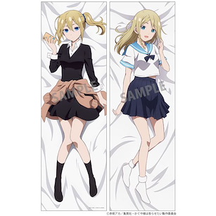 輝夜姬想讓人告白 「早坂愛」160cm 抱枕套 Ai Hayasaka Hugging Pillow Cover【Kaguya-sama: Love Is War】