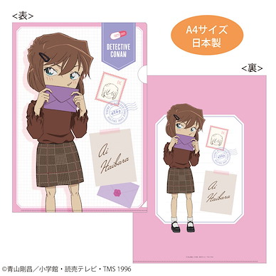 名偵探柯南 「灰原哀」手紙系列 A4 文件套 Clear File Letter Series Haibara【Detective Conan】